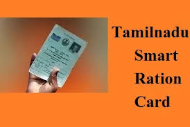 Smart Ration Card Online Application Form