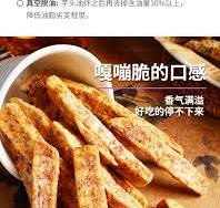 소금 달걀 노른자 타로 스틱 - 리푸 타로 - 120g