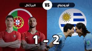 ملخص مباراة البرتغال وأوروجواي 1 2 كريستيانو ينهار امام سواريز وكافان Baseball Cards Cards Baseball