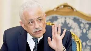 جدول امتحانات الثانوية العامة, تترقب طلاب الصف الثالث الثانوي بقلق بالغ إعلان وزارة التربية والتعليم جدول امتحانات الثانوية العامة التي تعتبر بمثابة نقطة فاصلة في مستقبلهم, حيث وطبقًا للمجموع الذي. Ù…ÙˆØ¹Ø¯ Ø¥Ø¹Ù„Ø§Ù† Ø¬Ø¯ÙˆÙ„ Ø§Ù…ØªØ­Ø§Ù†Ø§Øª Ø§Ù„ØµÙ Ø§Ù„Ø«Ø§Ù„Ø« Ø§Ù„Ø«Ø§Ù†ÙˆÙŠ 2021 Ù…ØµØ± Ø§Ù„ÙˆØ·Ù†