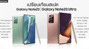 samsung galaxy note 20 รีวิว