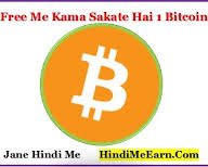 Getting the apps to run is a little harder. Adzync Earn Free Paytm Cash Hindimeearn Com Technical Information
