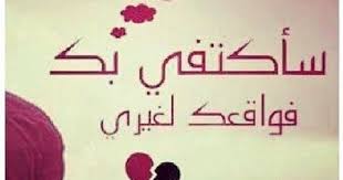 من خلال مجموعة البوستات التالية صور نت حلوه هتعجلكم جدا نطرها لكم زوار احلي صورة يمكنكم اختيار ما تحتاجون اليه بسهولة لوضعة كبوست على ال Photo Math Beautiful
