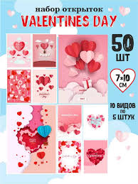 Обратите его внимание на специальный день и создайте незабываемые впечатления.