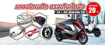 ไล ข าง ชามแต ง สายพาน เร ยงเม ด ท อแต ง ช ดส ท อแต ง ม อเบรค แฮนด แต ง