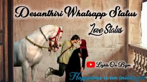 Desanthiri Whatsapp Status Lyrics Gypsy Whatsapp Status Jeeva Cute Song Status Youtube Desanthiri publication was established by s.ramakrishnan, an eminent writer. youtube