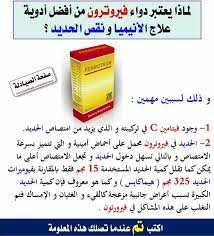 Pin By Noble On متعة العلم 3 Health Skin Care Health Advice Pharmacy Medicine