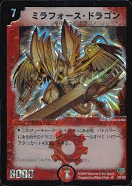 ミラー フォース ドラゴン