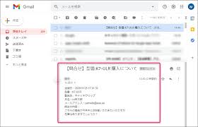 Gmailをgasで転送して タスクワールドのタスクを自動作成 タスクワールド Taskworld ブログ