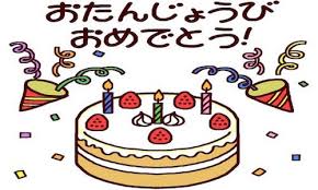 祝生日快樂日文日文的“祝你生日快樂”怎麼說？ – Sylgf