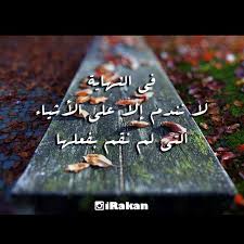 راكان المعطش Irakan Instagram Photos And Videos Quotations Instagram Photo Instagram