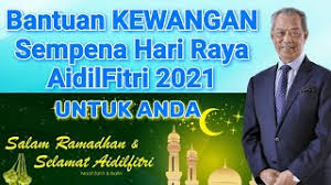 Kerajaan umum bantuan khas kewangan hari raya aidilfitri, siapakah penerimanya? Bantuan Kewangan Sempena Hari Raya Aidilfitri 2021 Untuk Anda Youtube