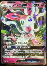 Pokémon center is the official site for pokémon shopping, featuring original items such as plush, clothing, figures, pokémon tcg trading cards, and more. Pokemon Cards Rare Pokemon Cards Pokemon