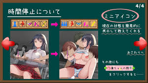 Timestop School ~that diligent girl is my faphole~ » Download Hentai Games