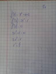 Deci m (1, 1) nu este punct de extrem local pentru f. Va Rog Urgent Sa Se Afle Punctele De Extrem Local Si Extremele Functiei Brainly Ro