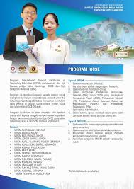 Permohonan terbuka kepada pelajar tingkatan 3 yang bersekolah di semenanjung malaysia, sabah dan sarawak. Permohonan Secara Online Ke Maktab Mrsm Checkpoint Igcse Facebook