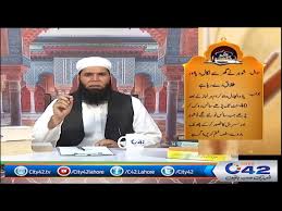 Ya zal jalali wal ikram lyrics ( this hamd contains all asma ul husna ) ya zal jalali wal ikram ya jal jalali val ikram, ya haadi ya saboor ho nazar e karam bandon pe tere, ya qauwi ya ghafoor tu mushawwir tu muttqabbir, tu vaali or muqtadeer saara aalam dam se tere, tu awwal hai tu aakhir ya muhaimino ya mumeen, ya muqseeto ya muqeet ya mughnio ya mueed, ya mujeebo ya mumeet aye adl o vudood. Ya Zuljalal Wal Ikram Namaz Kay Baad Parhne Say Mian Biwi Mein Mohabbat City 42 Youtube