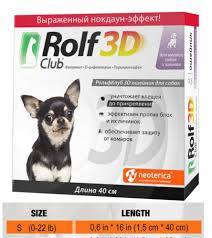 Rolf Club 3d Flea And Tick Collar Small Dog Puppy 6 Month Protection Treatment Ebay