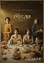 Nonton download drama korea hospital playlist season 2 episode 10 subtitle indonesia. Birthcare Center 2020 Narashika Drakorfilm