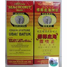 Ubat batuk kelapa laut afrika halal. å¤§ éžæ´² æµ·åº•æ¤°æ¨™ æ­¢å'³éœ² Large African Sea Coconut Brand Cough Mixture Ubat Batuk Cap Kelapa Laut Afrika Lazada