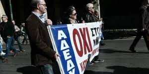 Δελτιο τυπου τησ αδεδυ να μην ψηφιστεί το νομοσχέδιο για την παιδεία η κυβέρνηση της νέας δημοκρατίας, παρά την καθολική αντίδραση της εκπαιδευτικής κοινότητας, προχωρά σήμερα, εν. Adedy Apo To Iefimerida Gr