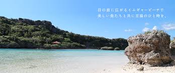 「ホテル プールテラス イムギャースイート　pool terrace IMGYA SUITE」の画像検索結果