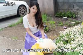 Nana Ueyama Braless Neighbor In The Morning: Nana Ueyama - PIKKUR.COM