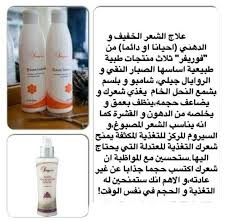 Pin By همس الحياه On مندوبه مبيعات منتجات فوريفر Aloe Vera Hand Soap Bottle Soap Bottle