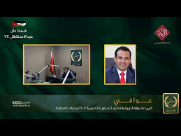 حابب شوفك كل ظروفك ما تعنيني. Ø£Ù…ÙŠÙ† Ø¹Ø§Ù… ÙˆØ²Ø§Ø±Ø© Ø§Ù„ØªØ±Ø¨ÙŠØ© ÙˆØ§Ù„ØªØ¹Ù„ÙŠÙ… Ù„Ù„Ø´Ø¤ÙˆÙ† Ø§Ù„ØªØ¹Ù„ÙŠÙ…ÙŠØ© Ø§Ù„Ø¯ÙƒØªÙˆØ± Ù†ÙˆØ§Ù Ø§Ù„Ø¹Ø¬Ø§Ø±Ù…Ø© Ø§Ø®Ø± Ø§ÙˆØ¶Ø§Ø¹ Ø§Ù„Ù…Ø¯Ø§Ø±Ø³ Ø§Ù„Ø®Ø§ØµØ© Ø§Ù„Ø¥Ù…Ø§Ø±Ø§Øª Ø§Ù„Ø¹Ø±Ø¨ÙŠØ© Ø§Ù„Ù…ØªØ­Ø¯Ø© Top Clips Ø¨ÙˆØ§Ø³Ø·Ø© Ø¬ÙŠØ´ Ø§Ù Ø§Ù… Ø¹Ù‚Ø§Ù„ Ø§Ù„ÙˆØ·Ù†