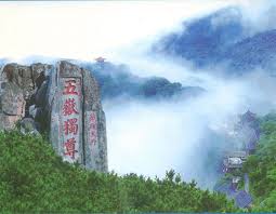 October 8, 2020 by joethebard 1 comment. Taishan Mountain Taishan Shandong Province Taishan Photos Easy Tour China