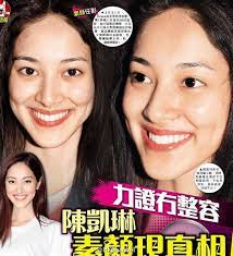 陳凱琳（英語：grace chan hoi lam，1991年6月23日－），香港女演員及節目主持，《2013年度香港小姐競選》冠軍 ，現為無綫電視經理人合約藝員，鄭嘉穎是她丈夫。 é™ˆå‡¯ç³è¢«çˆ†ä¸æ˜¯çº¯å¤©ç„¶ç¾Žå¥³ æ¯æ—¥å¤´æ¡