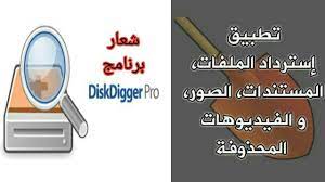 برنامج استعادة الصور المحذوفة من الجوال سامسونج 2017 http www hanisoft7 com 2017 09 how to recover deleted photos from recover deleted photos photo samsung