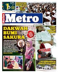 Check spelling or type a new query. Harian Metro On Twitter Dapatkan Harian Metro 14 April 2018