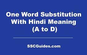 We hindus and muslims live. Most Important One Word Substitution With Hindi Meaning A To D