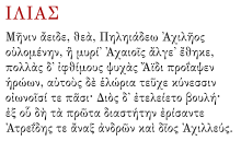 Αα (alpha) • ββ (bêta) • γγ (gamma) • δδ (delta) • εε (epsilon) • ζζ (zêta) • ηη (êta) • θθ (thêta) • ιι (iota) • κκ (kappa) . Alphabet Grec Wikipedia
