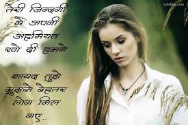 You should be the one who doesn't disturb someone who isn't bothered about you. 51 Best I Will Never Disturb You Again Quotes Status In Hindi With Images