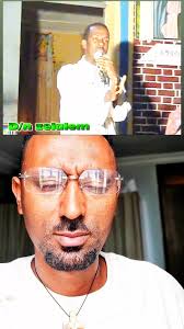 መጋቢ በጋሻዉ ደሳለኝ/Megabi Begashaw Desalegn