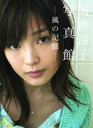 eyval.net : くになか りょうこ, 国仲涼子, Kuninaka Ryoko - 『風の記憶』  2004.03.26