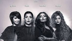 مسلسل ذكريات لا تموت الحلقة 16 السادسة عشر المسلسل المنتظر فى دول الخليج وأحداث مثيرة للغاية في مطلع الحلقة رقم 16 عبر موقع شاهد Movies Movie Posters Poster