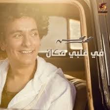 Sara Barakat's Instagram, Twitter & Facebook