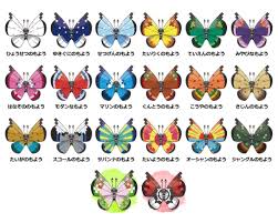 ポケットモンスター オメガルビー 伝説、幻色違い多数