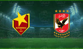 بث مباشر مباراة البنك الاهلي vs السكندري. Ù…Ù„Ø®Øµ Ù…Ø¨Ø§Ø±Ø§Ø© Ø§Ù„Ø£Ù‡Ù„ÙŠ ÙˆØ§Ù„Ù…Ø±ÙŠØ® Ø§Ù„ÙŠÙˆÙ… ÙÙŠ Ø¯ÙˆØ±ÙŠ Ø£Ø¨Ø·Ø§Ù„ Ø£ÙØ±ÙŠÙ‚ÙŠØ§