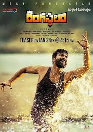 Movies World Rangasthalam 2018 Telugu Hq Real Dvdscr 720p Movie Posters Design Teaser Movie Posters