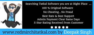 Tatkal Software Ticket Booking By Deepak Singh Www Redmirchitatkal Com Software Best Rated Website