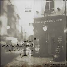 كلام حزين عن الماضى كلمات حزينه عن ايام زمان صور حزينه عن الذكريات Romantic Pictures Photo Pictures