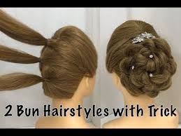 2 Easy Bun Hairstyles With Trick For Wedding Party Prom Updo Hairstyle Youtube Easy Bun Hairstyles Prom Hair Updo Side Bun Hairstyles