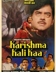 Latest Hindi Action Movies Best Action Movies Bollywood Latest Action Movies Bollywood Hungama Meri lalkaar hind movie starring sumeet saigal, sreepradha, rohini, sadashiv amrapurkar, music by vijay batalvi, directed by. bollywood hungama