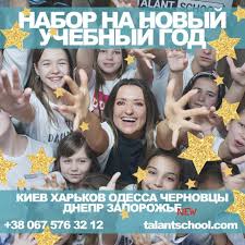 Чемпионат беларуси по футболу 2021. Druzya Start Nabora Na Novyj 2020 2021 Natalya Mogilevskaya Facebook