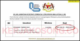 Jawatan Kosong Lembaga Lebuhraya Malaysia Llm Jawatan Kosong Kerajaan Terkini 2020