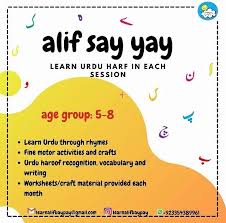 A game for kids to listen to the alphabets and select the correct alphabet. Alif Bay Pay Register Now Alif Say Yay Is An Online Facebook